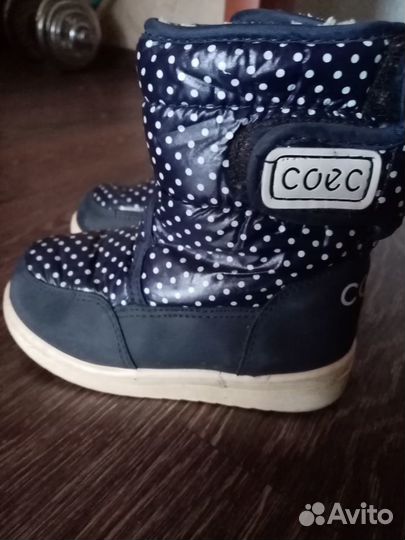 Сапоги детские