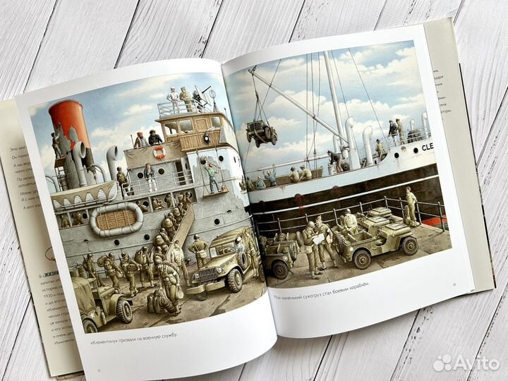 Жизнь одного корабля. Роберто Инноченти