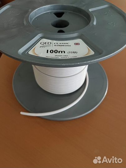 QED Classic 79 strand white