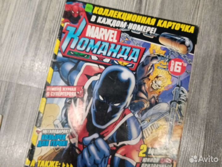 Журналы комиксов