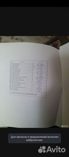 Инвалидное кресло коляска 