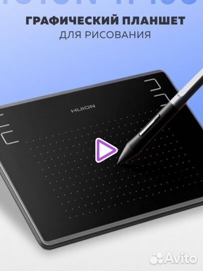 Графический планшет huion