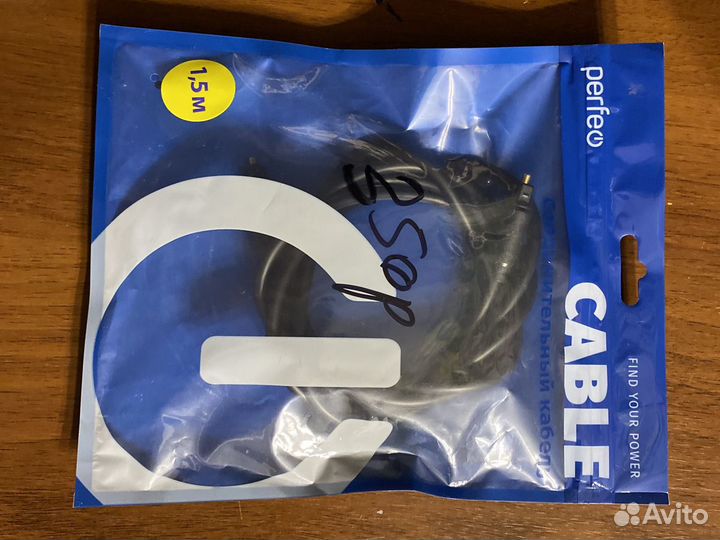 Аудиокабель