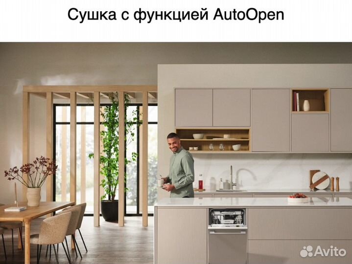 Узкая посудомоечная машина Miele G 5590 SCVi SL Ac