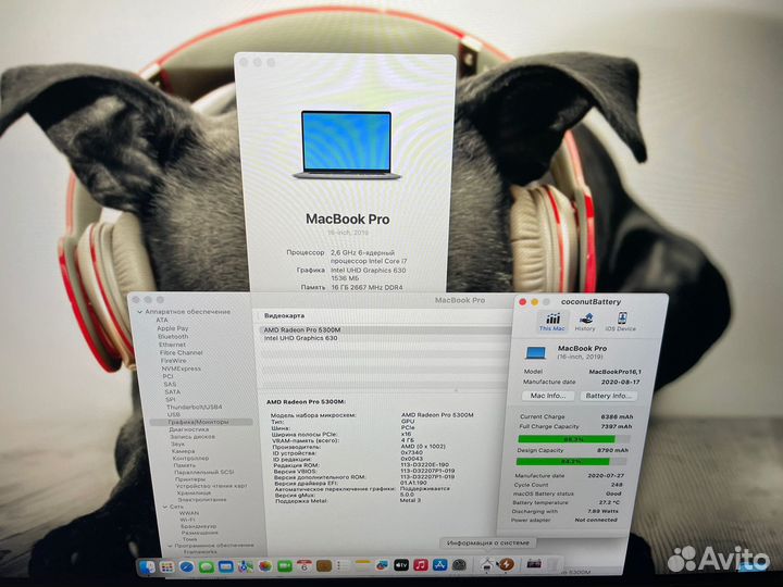 Macbook pro 16 2020 i7 в Отличном сомтоянии