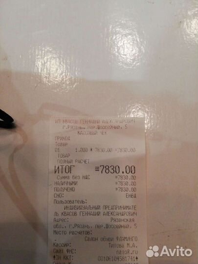 Сапоги ботфорты 37 размер