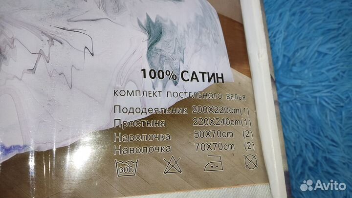 Постельное белье евро сатин