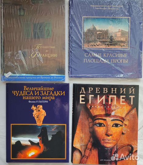 Редкие подарочные альбомы, книги