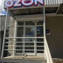 Продаю пвз ozon