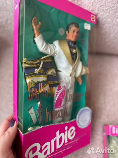 Barbie & Ken Sea Holiday 1992 Nfrb