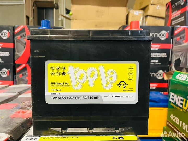 Аккумуляторы Подбор на Любой Авто с Доставкой