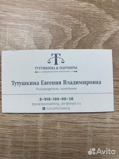 Юрист Взыскание по договорам займа распискам