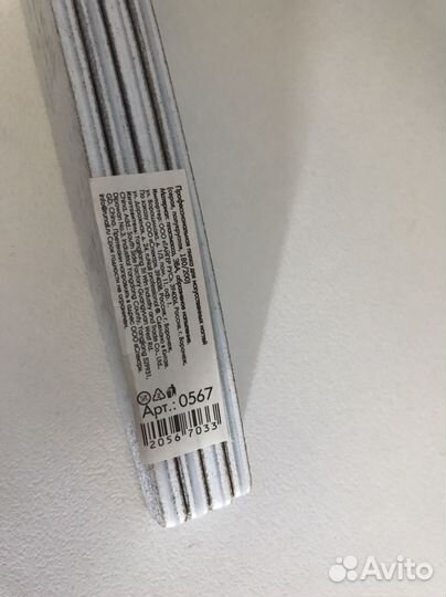 Набор для маникюра