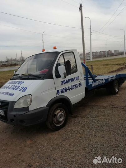 Услуги эвакуатора