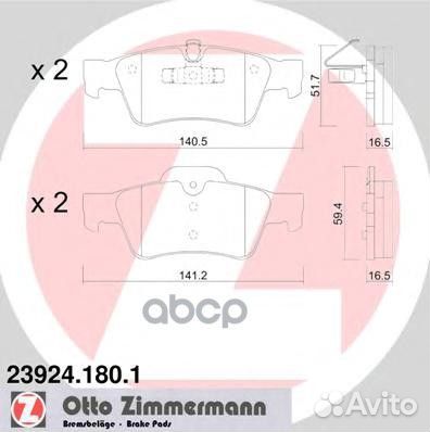 Колодки тормозные задние MB ML(W164) /GL(X164) 04