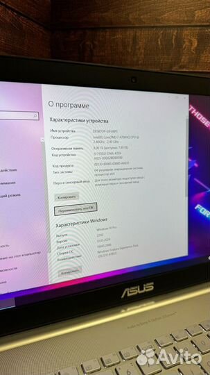 Игровой Asus i7-4700 / GTX / SSD / 8Gb озу