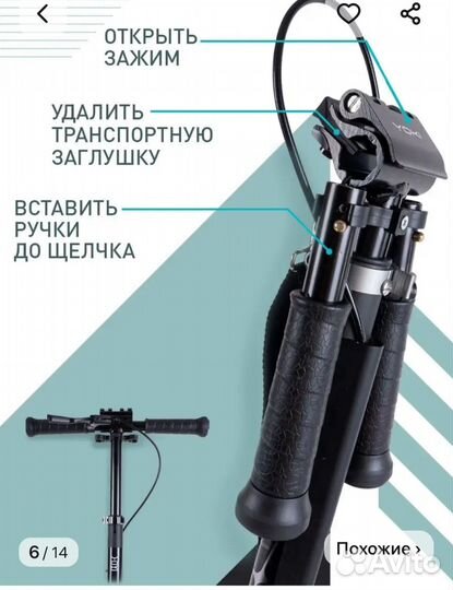 Продаётся самокат детский