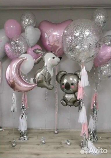Шары гелиевые с доставкой