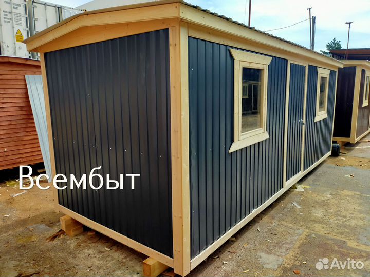 Бытовка хозблок
