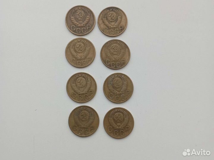 3 копейки ранний СССР