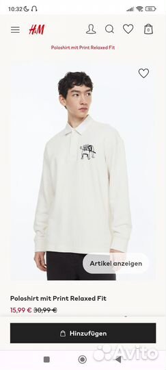 Рубашка-поло H&M