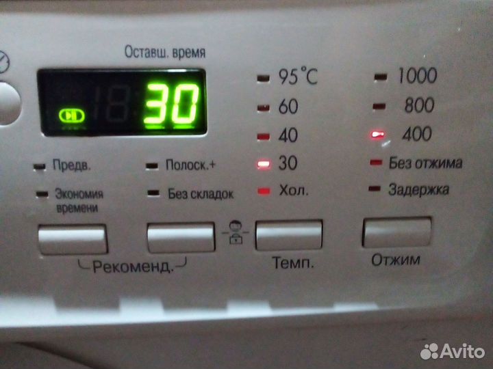 Стиральная машинка LG.5кг