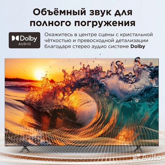 Телевизор TCL 55, 50