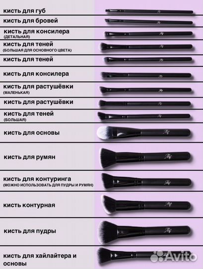 Набор кистей в чехле-подставке