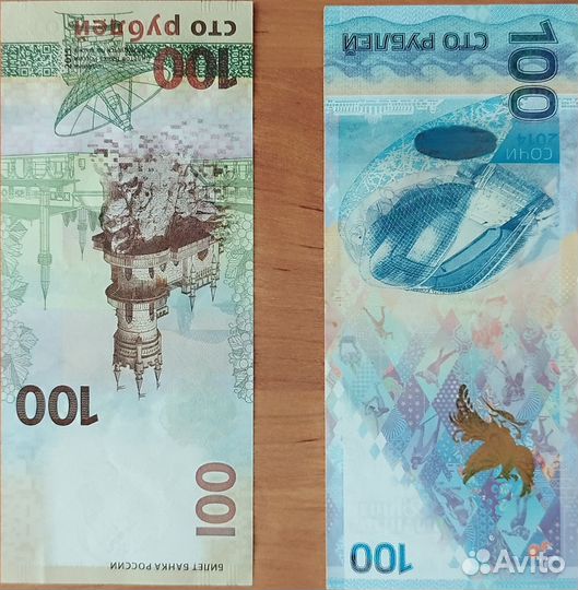 Купюры с красивыми номерами