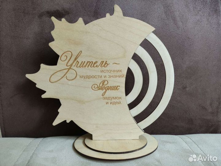 Вечный календарь, учителю, преподавателю