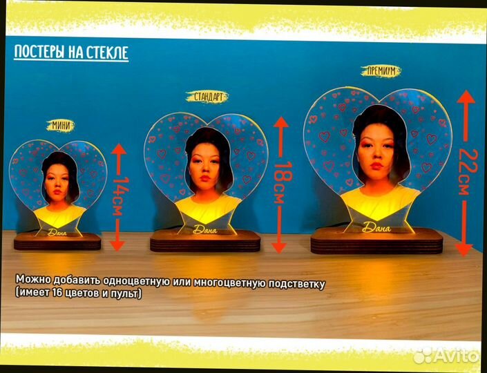 Рамка-постер с фото на стекле art097