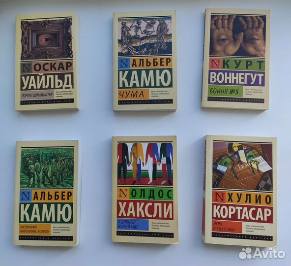 Разные книги