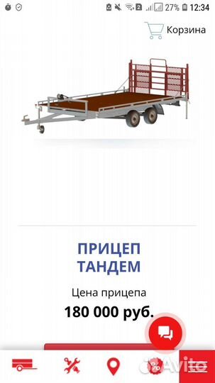 Автомобильный прицеп Тандем