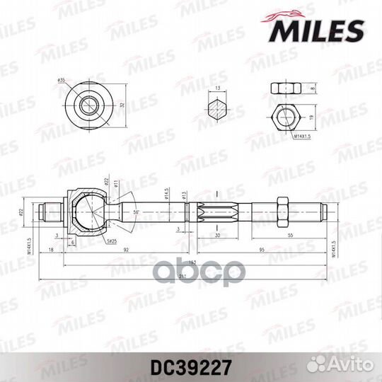Тяга рулевая левая/правая (без наконечника) REN