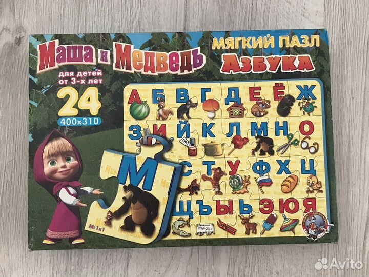 Настольные игры