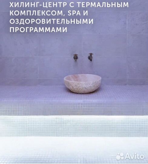 Проживание в отеле Green Flow Роза Хутор