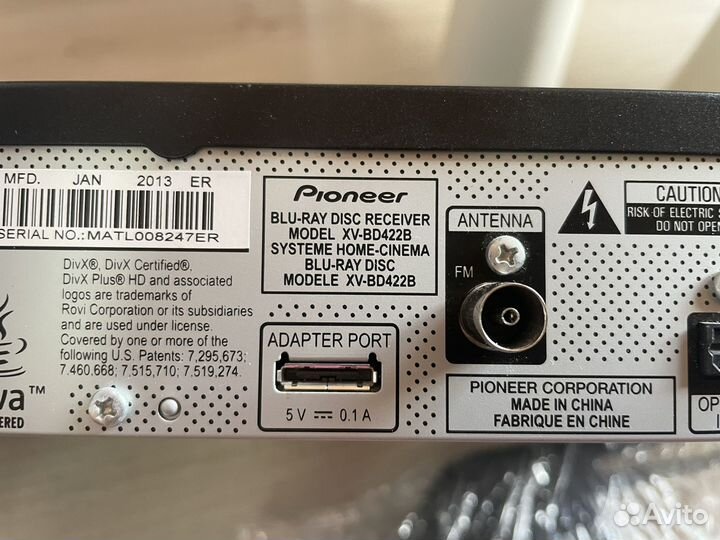 Домашний кинотеатр pioneer 5.1