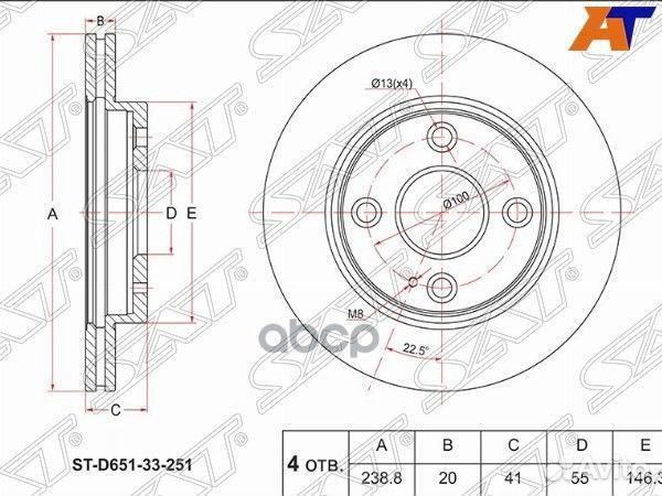 Диск тормозной Перед 0714 2 0715 STD65133251 Sat