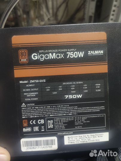 Zalman zm750-gvii