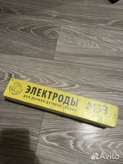 Электроды новые