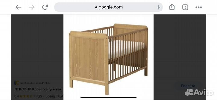 Детская кровать икеа IKEA Лексквик с матрасом