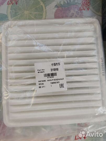 Колодки, фильтра лифан х60