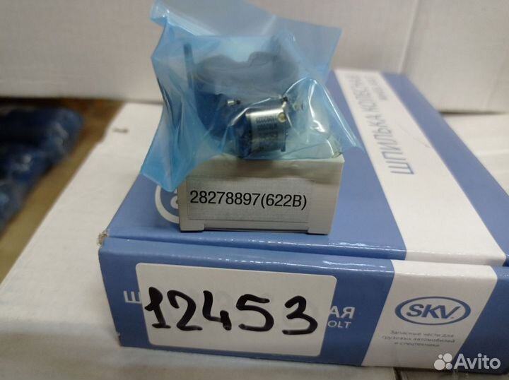 Клапан 28278897 (liwei)