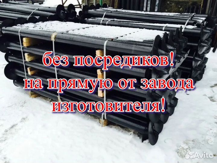 Монтаж винтовых свай под ключ