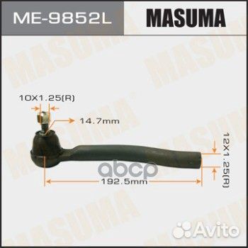 Наконечник рулевой тяги nissan juke 10- лев. me