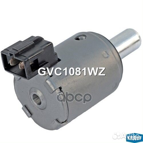 Клапан электромагнитный АКПП GVC1081WZ Krauf