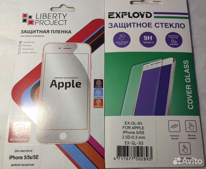 Защитное стекло для iPhone SE