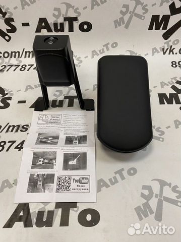 Подлокотник ArBoX для Лада Гранта