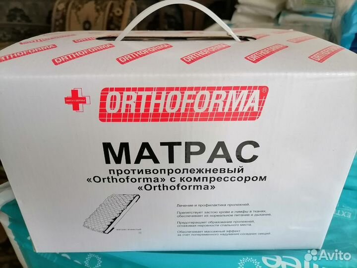 Матрас противолежневый orthoforma с компрессором
