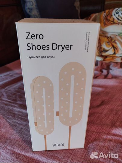 Сушилка для обуви xiaomi